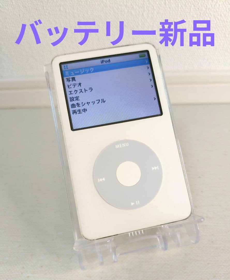 iPod classic 30GB バッテリー新品