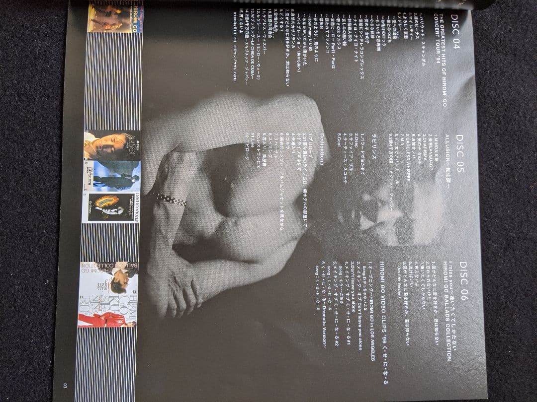 郷ひろみ　DVD COLLECTION LIVES&CLIPS　ライブ　廃盤