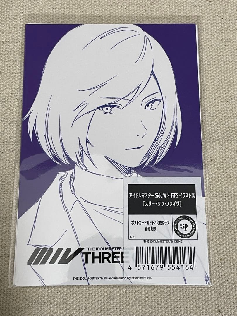 SideM FiFS 清澄九郎　アクリルスタンド　キーホルダー　ポストカード