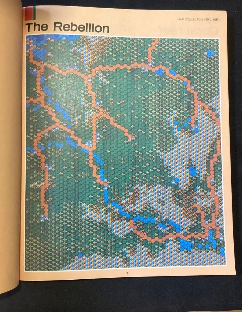 大戦略シリーズMAP FILE BNN第二企画部編