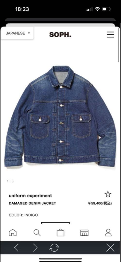 ジャケット・アウター uniform experiment 24ss DENIM JACKETsoph