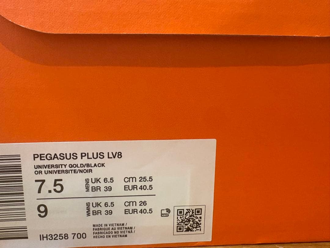 NIKE ペガサスプラス　25.5