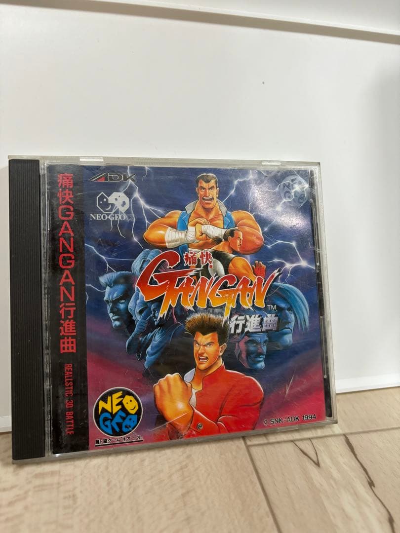 Nintendo Switch neo-geoCD