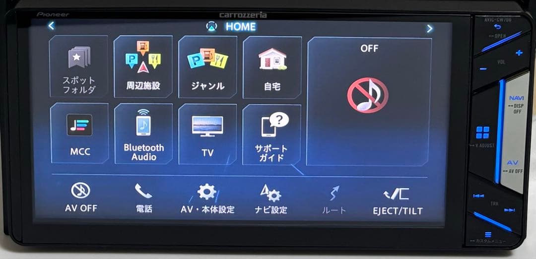 カロッツェリア AVIC-CW700 (*地図データ:2024年)