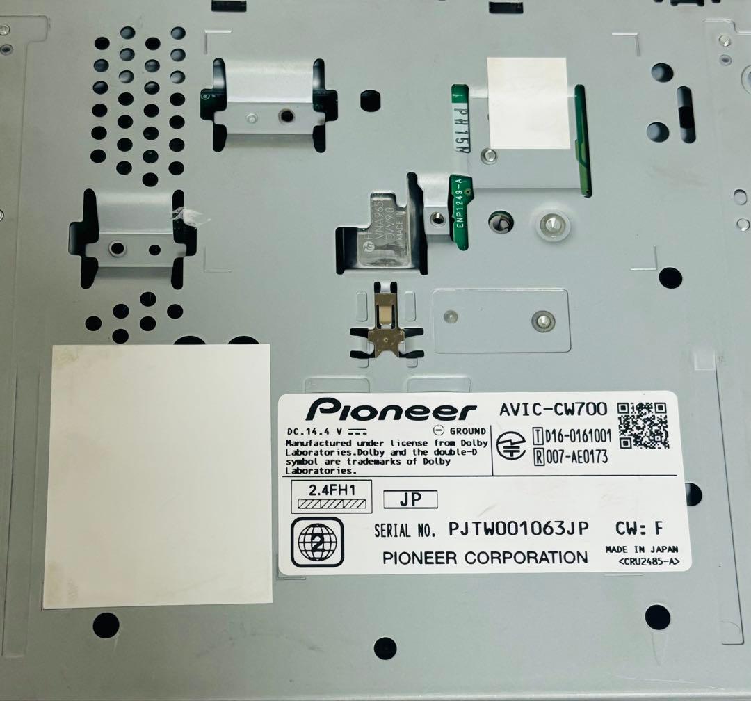 カロッツェリア AVIC-CW700 (*地図データ:2024年)