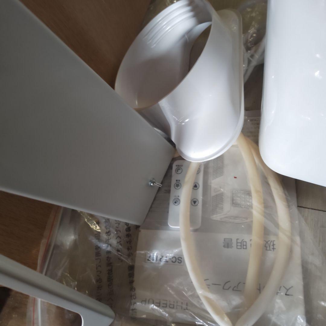 美品　2021年製　THREEUP 　スリーアップ　　　スポットクーラー