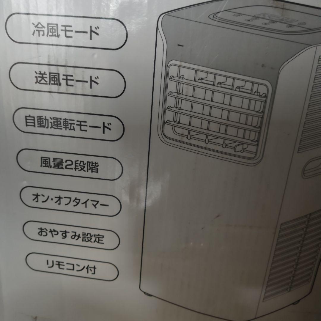 美品　2021年製　THREEUP 　スリーアップ　　　スポットクーラー