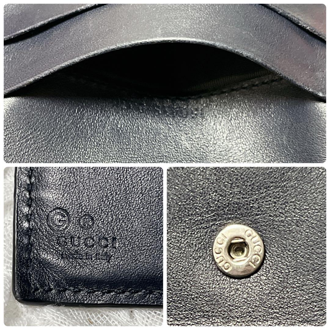 美品✨️ GUCCI マイクロシマ 二つ折り財布 レザー　コンパクトウォレット