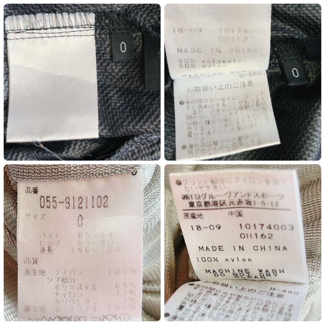 パーリーゲイツ　近年　蓄熱　ツインスニード 　2枚セット　ジャケット　ホワイト