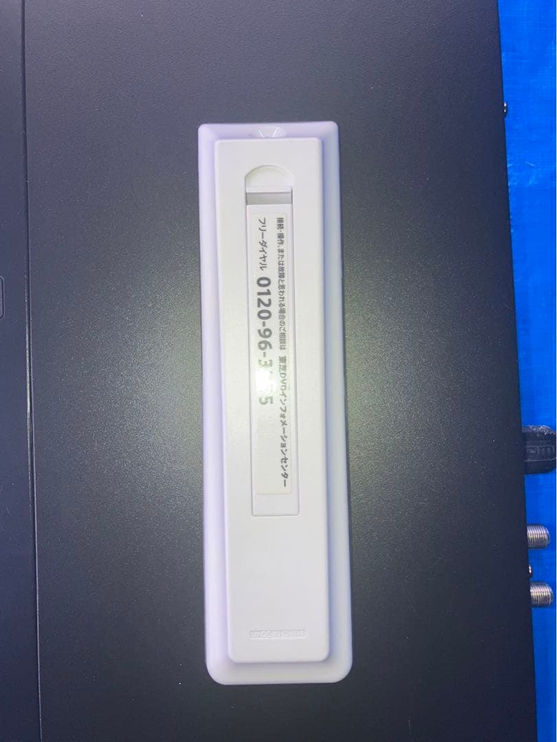 東芝レグザ　DBR-W507 500GB