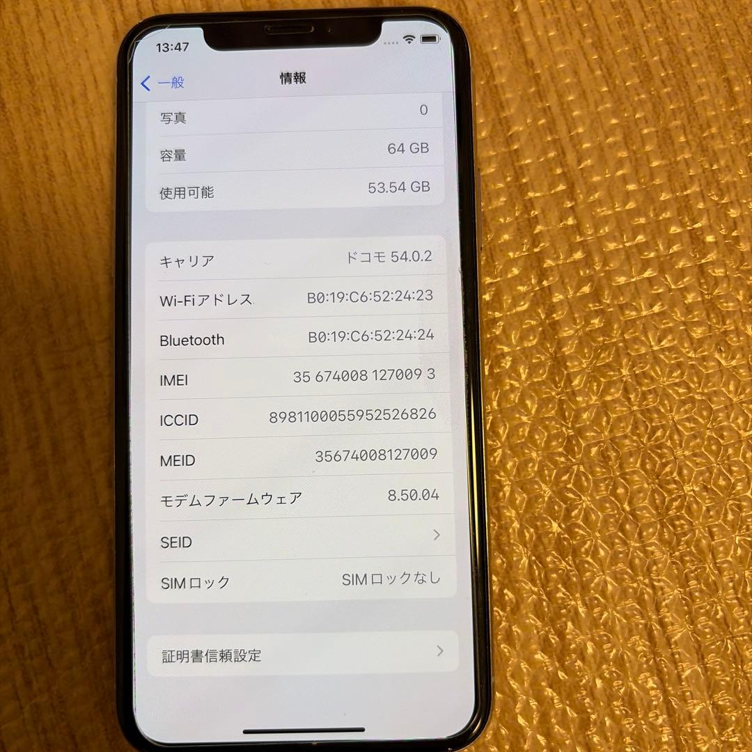 天野けんぞう 　Apple iPhone X シルバー