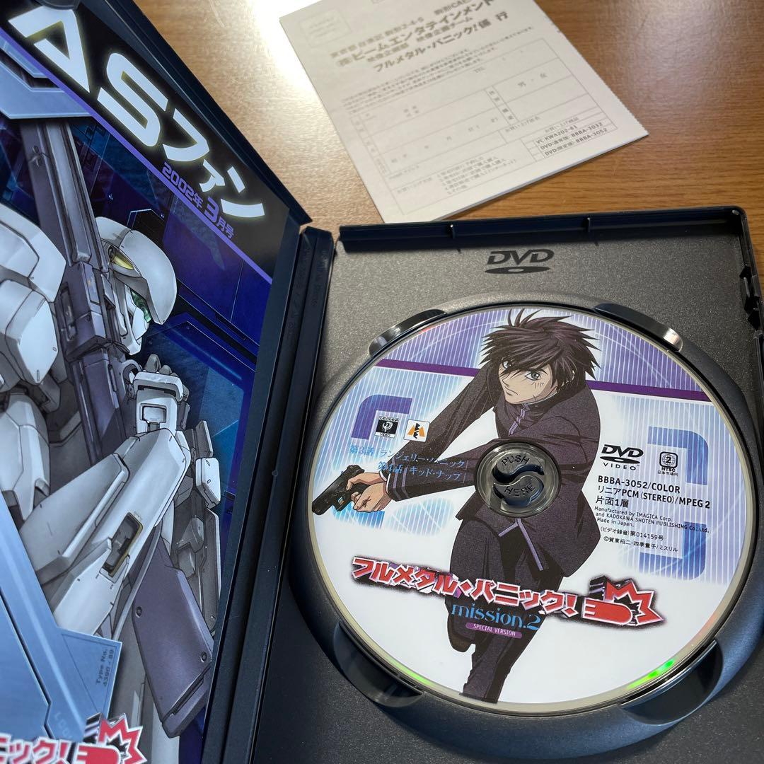 フルメタル・パニック mission DVD 12本 月刊ドラゴンマガジン