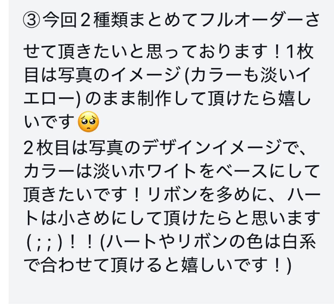 ネイルチップオーダー　chr様