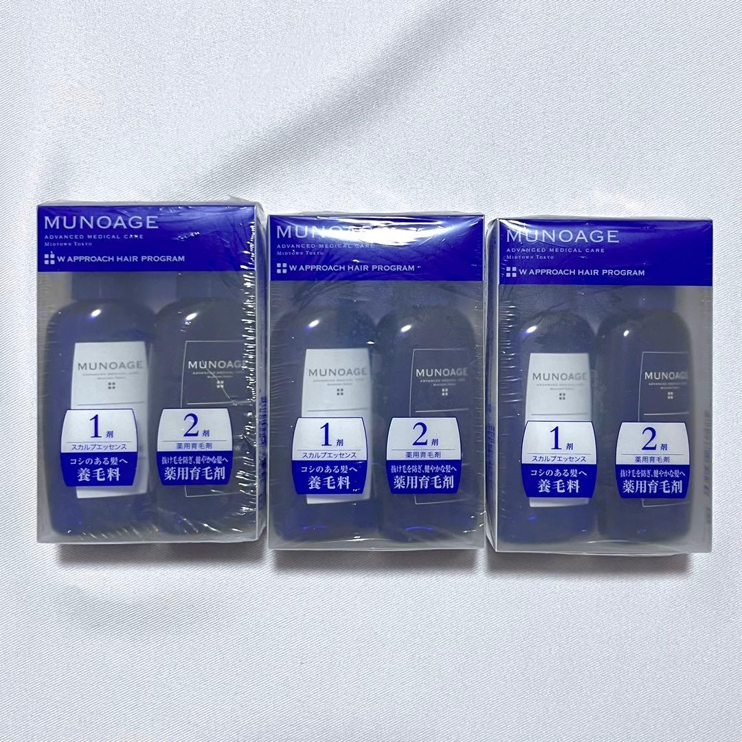 ミューノアージュ スカルプエッセンス&薬用育毛剤