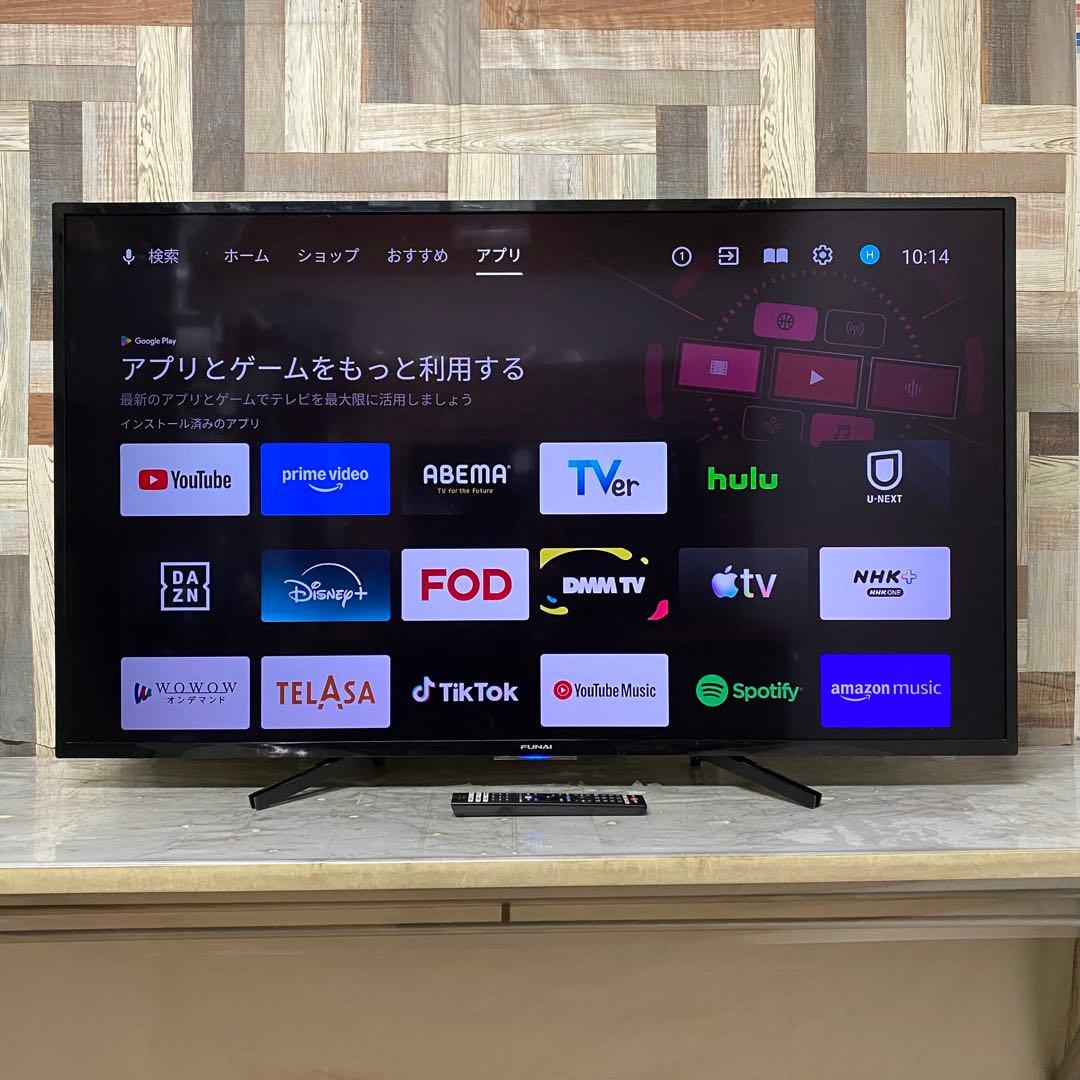 全国送料込❣️フナイ55型4K録画機能1TB付Androidテレビネット動画視聴