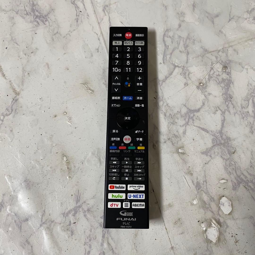 全国送料込❣️フナイ55型4K録画機能1TB付Androidテレビネット動画視聴