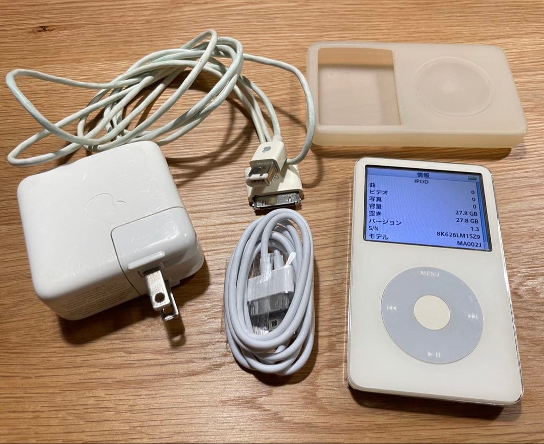 Apple iPod classic 30GB ケース付 MA002J