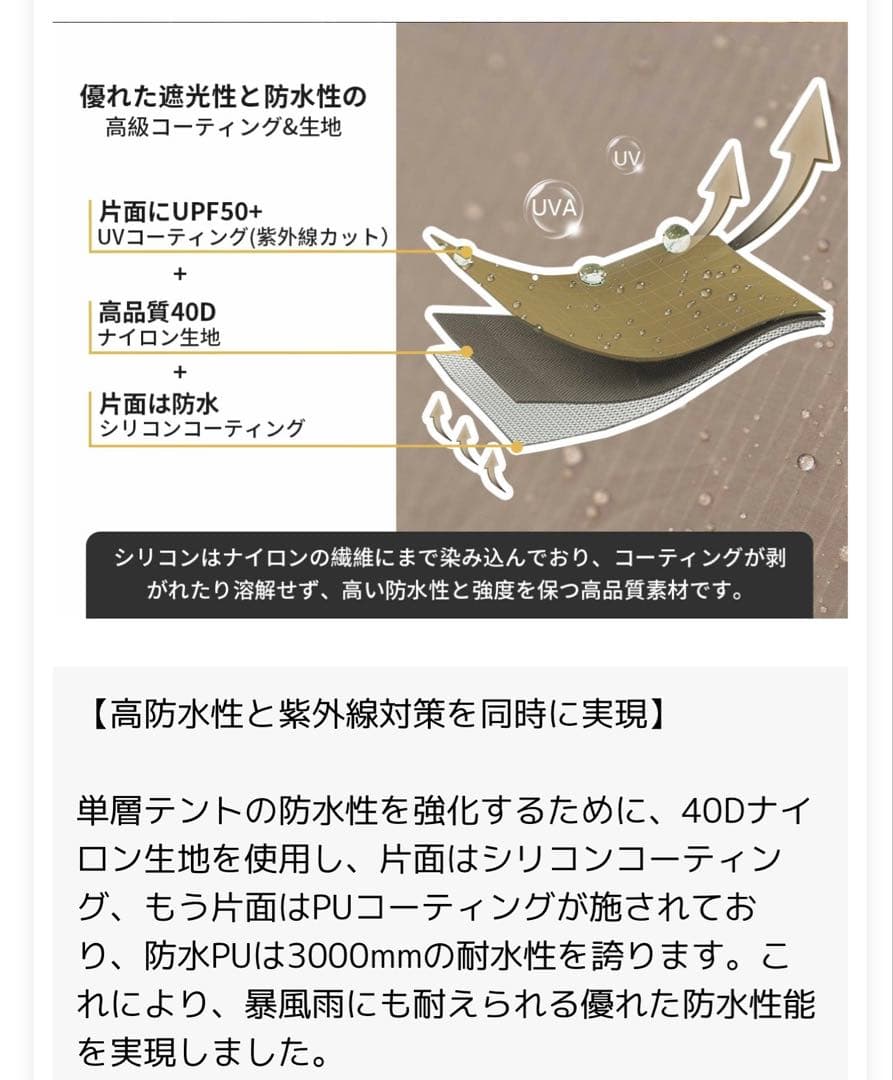 ワンティグリス　タワーM OneTigris TOWER-M ドームテント