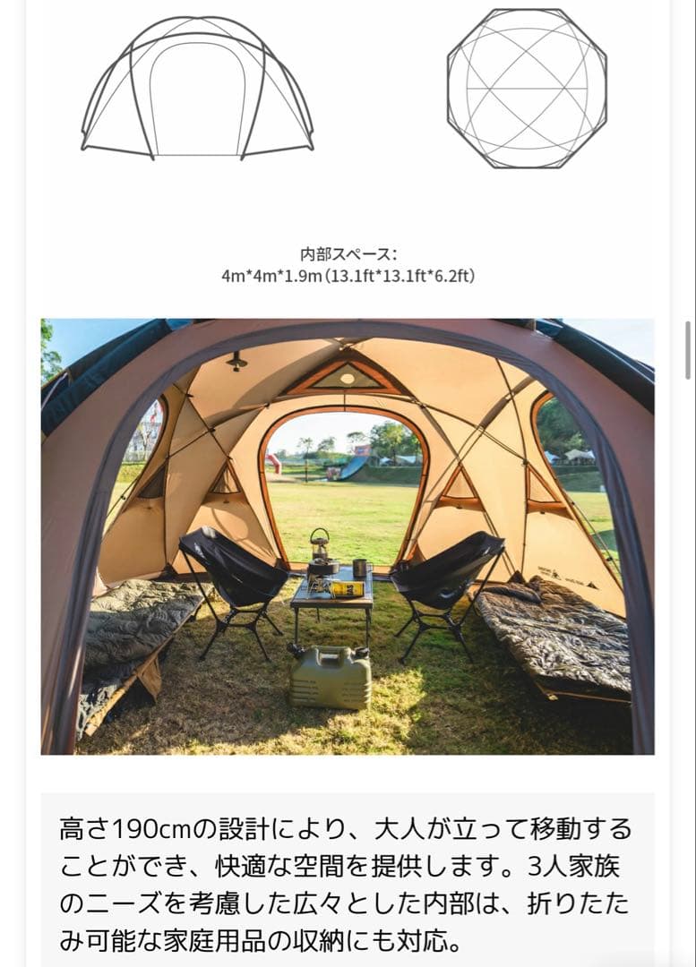ワンティグリス　タワーM OneTigris TOWER-M ドームテント