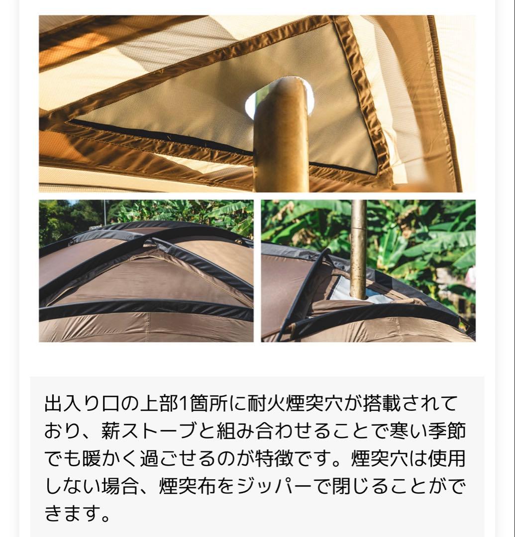 ワンティグリス　タワーM OneTigris TOWER-M ドームテント