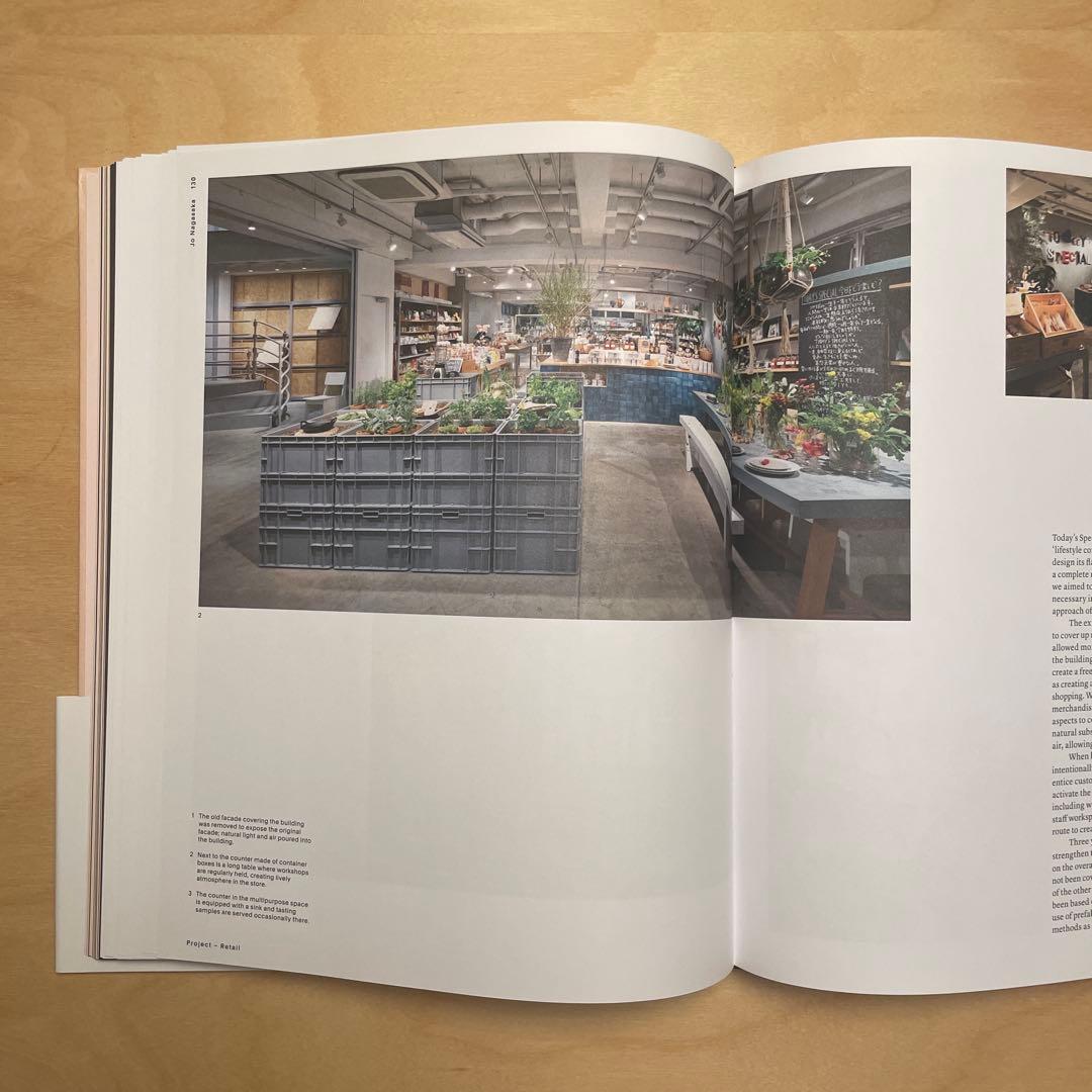 アート・デザイン・音楽 Jo Nagasaka: Schemata Architects