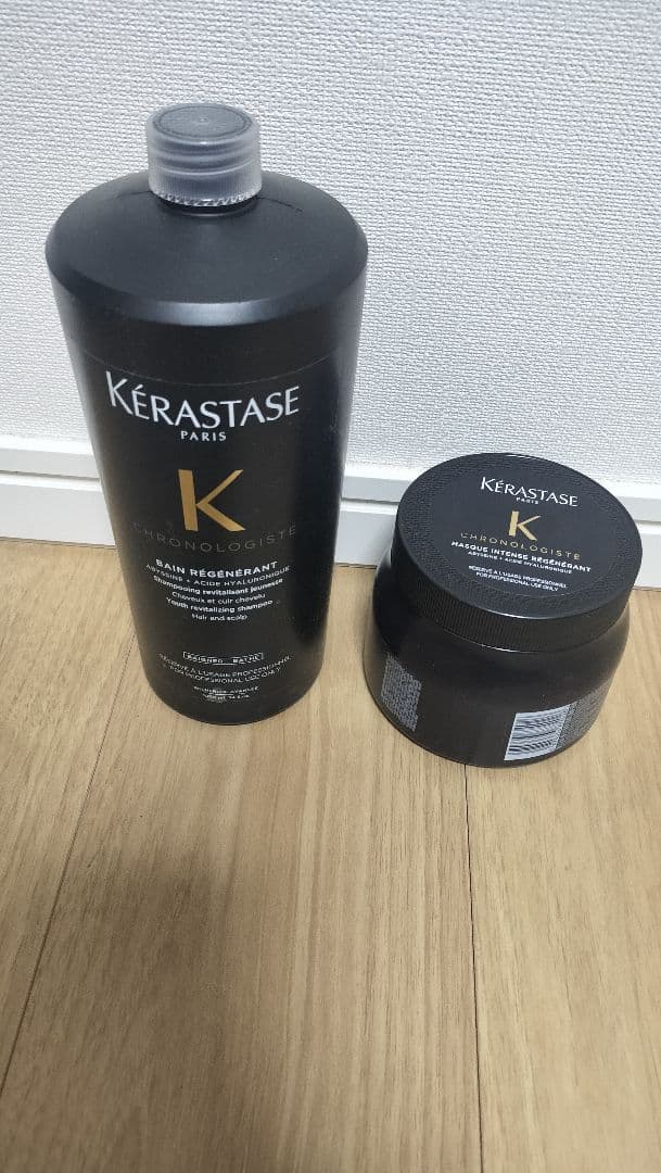ケラスターゼ　クロノロジスト業務用セット
