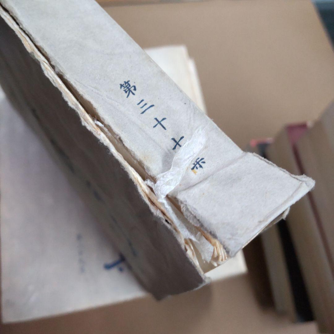 青森県　句集　歌集　関連　３２冊まとめ売り