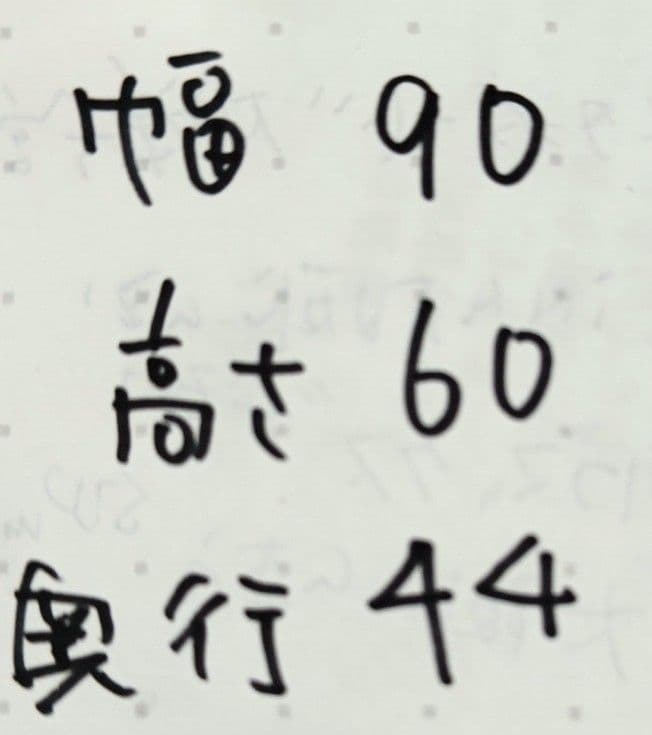 籐ラタンカゴチェスト