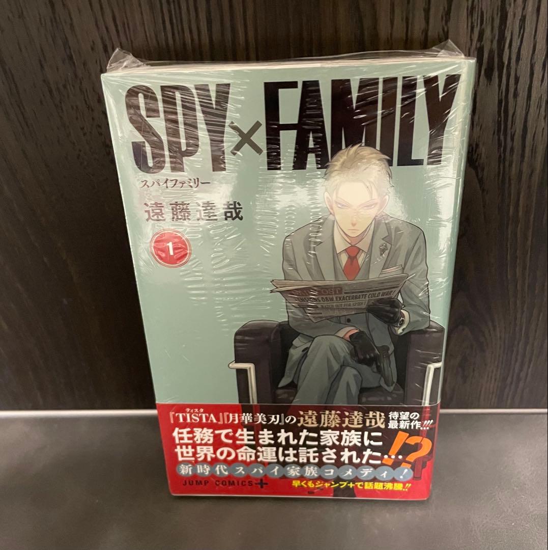 SPY×FAMILY スパイファミリー 初版 帯付き 新品未開封シュリンク付き