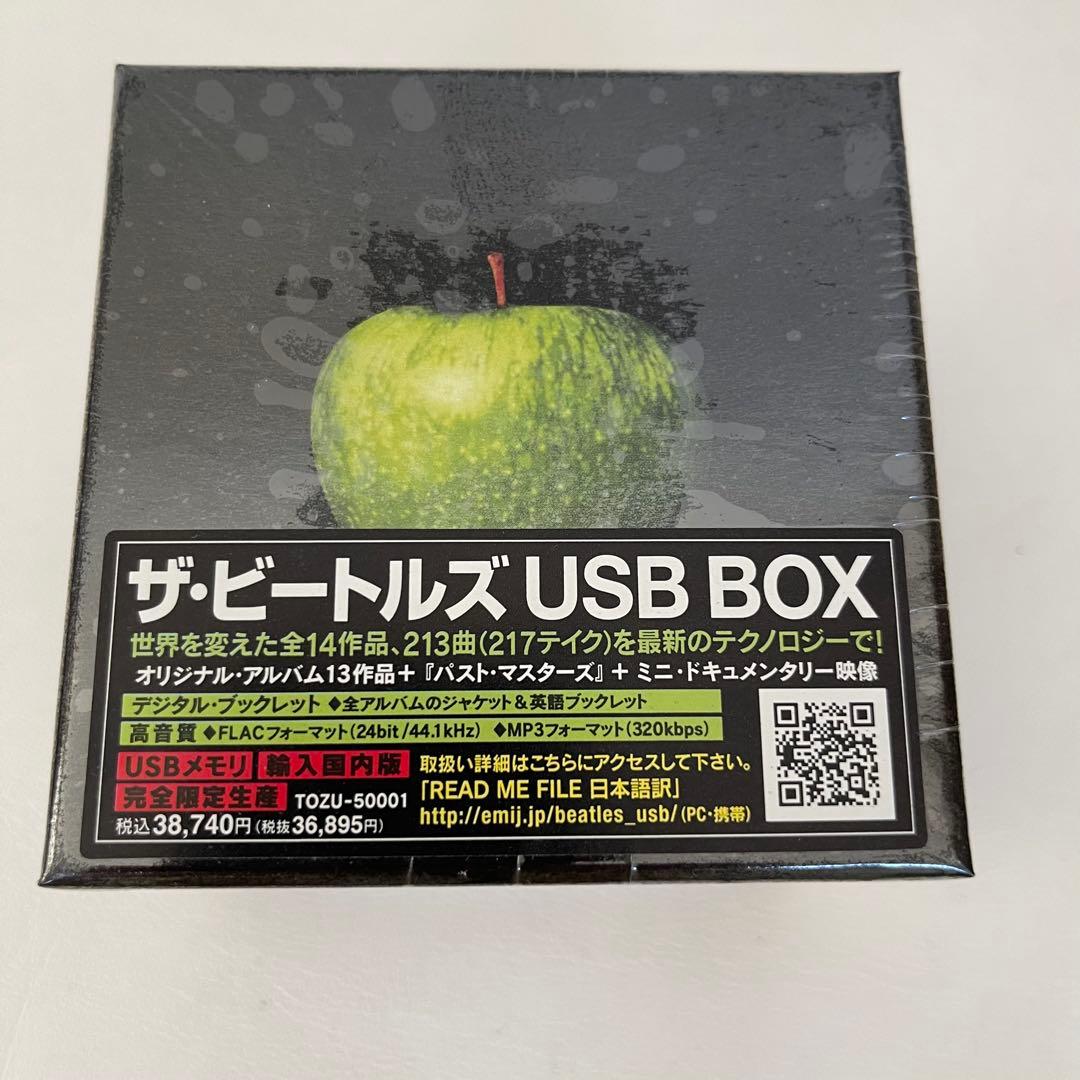 べ*ー様 期間限定値下げ　未開封　ザ・ビートルズBOX（USBメモリ) 国内盤