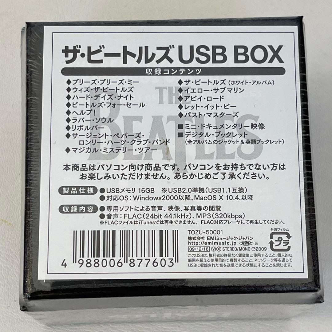 べ*ー様 期間限定値下げ　未開封　ザ・ビートルズBOX（USBメモリ) 国内盤