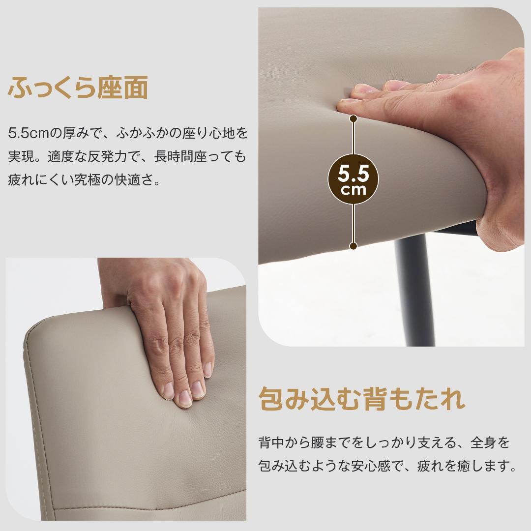 【2脚】ダイニングチェア 2脚セット対応 肘付き PU ハーフアーム 椅子