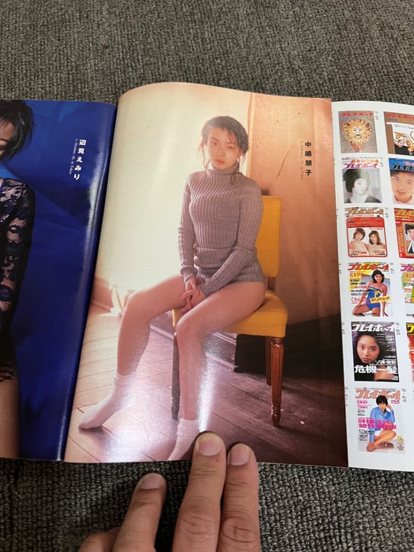 週刊プレイボーイ (1999〜2000 ミレニアム越え３冊)