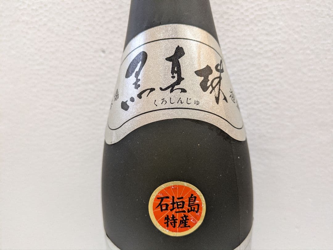本場泡盛 春雨 黒真珠 古酒 2本セット