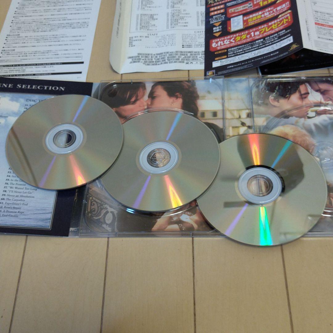 タイタニック アルティメット・エディション('97米)＋サラウンドCD