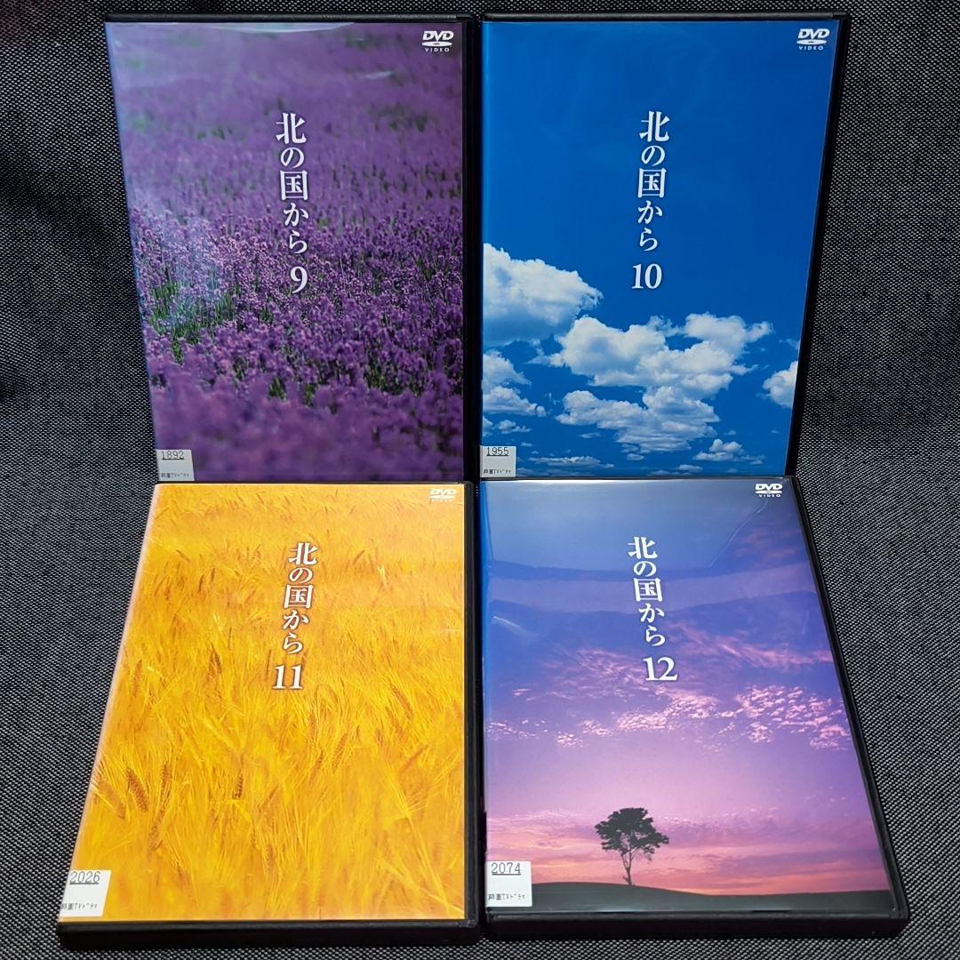 新品ケース付 北の国から 全12巻セット