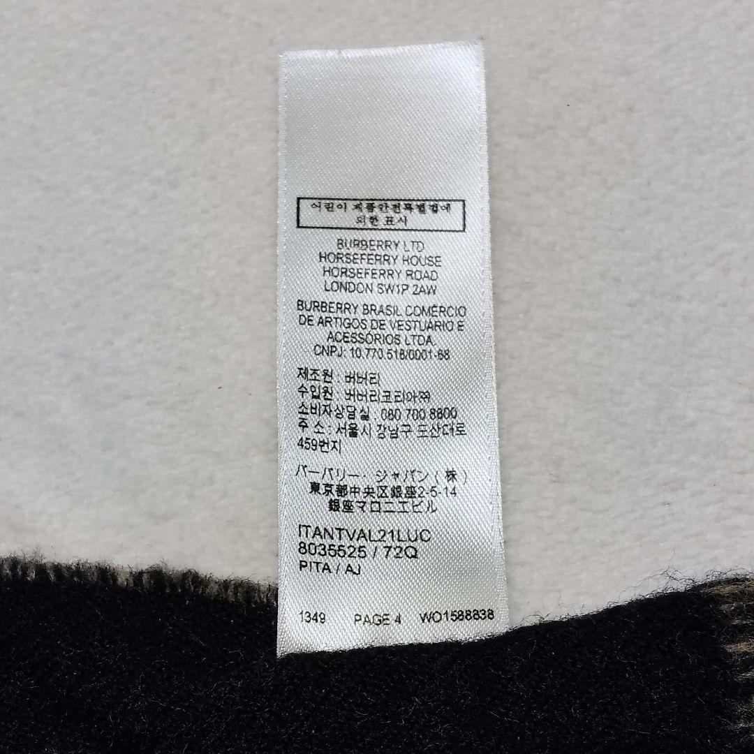 BURBERRY LONDON　マフラー