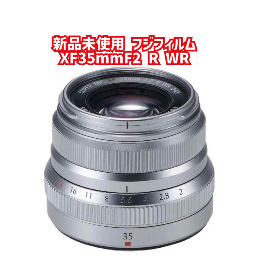 新品未使用　フジノン XF35mmF2 R WR シルバー 単焦点レンズ