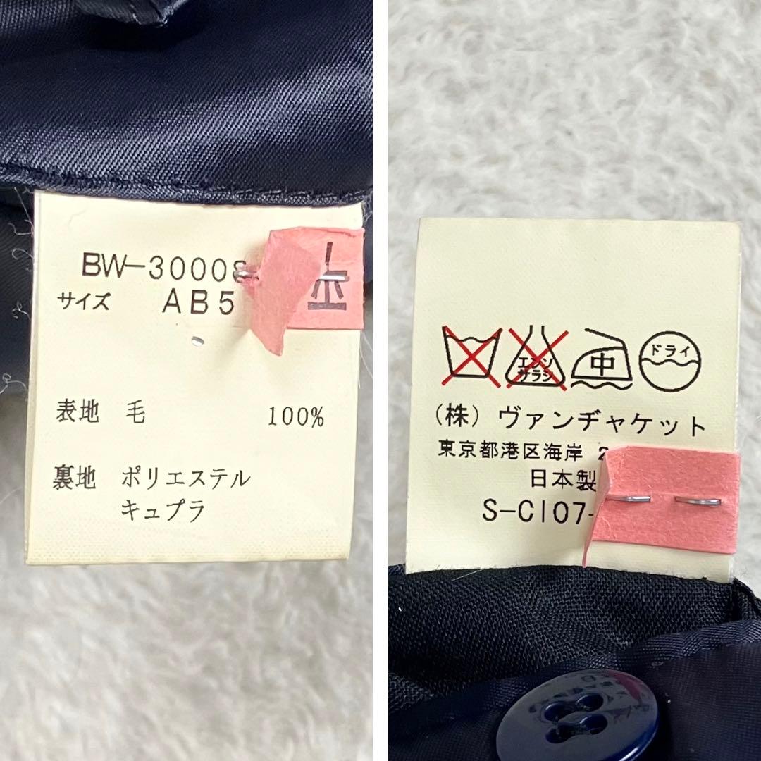 VAN Jacket バン　テーラードジャケット 紺ブレ　金ボタン　AB5