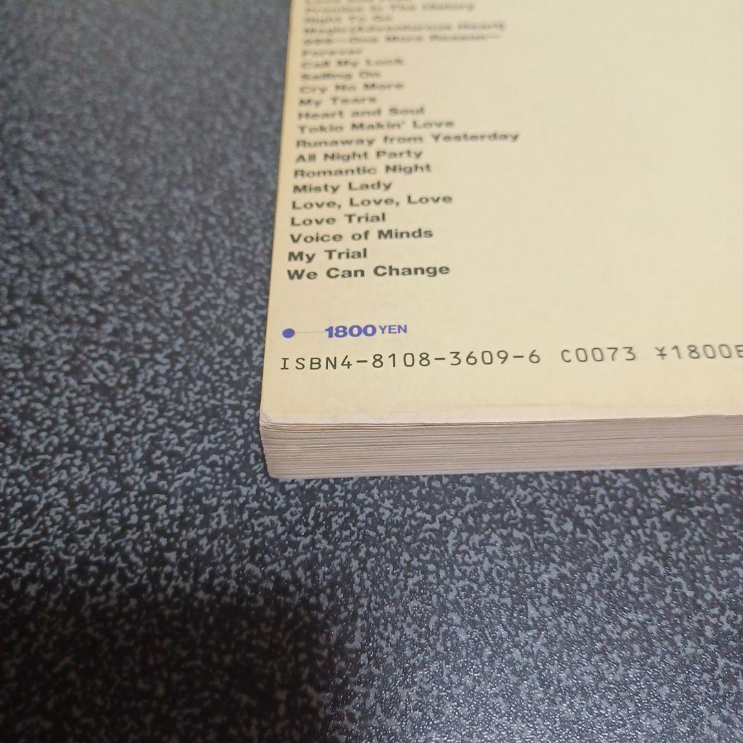 浜田麻里　Super Selection All 24 Best Songs