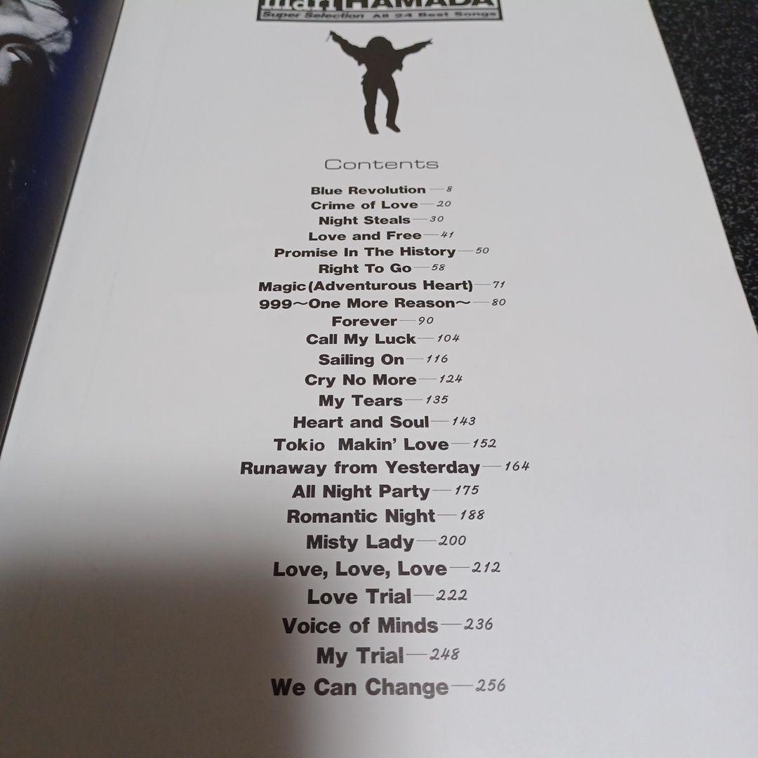 浜田麻里　Super Selection All 24 Best Songs