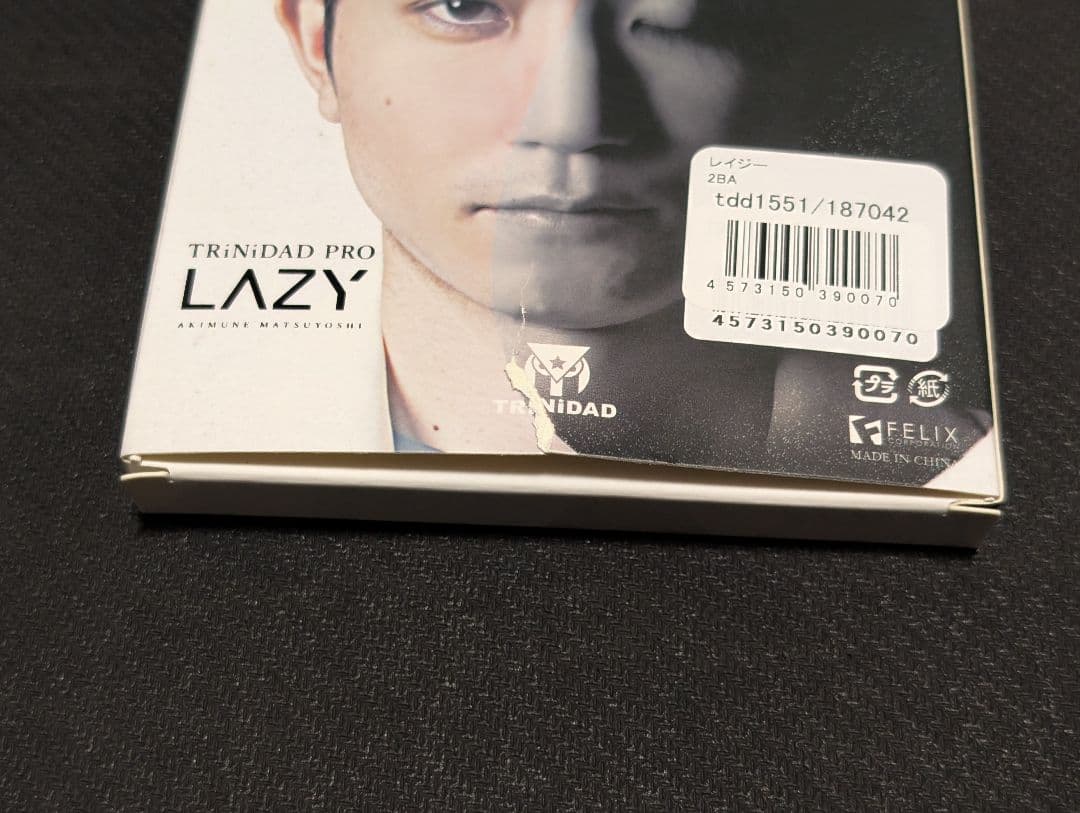 TRiNiDAD LAZY(レイジー)　松吉輝宗