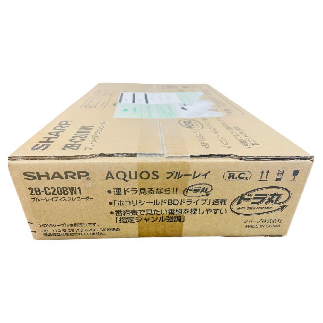 SHARP ブルーレイディスクレコーダー 2B-C05CW1 クリスマスセール
