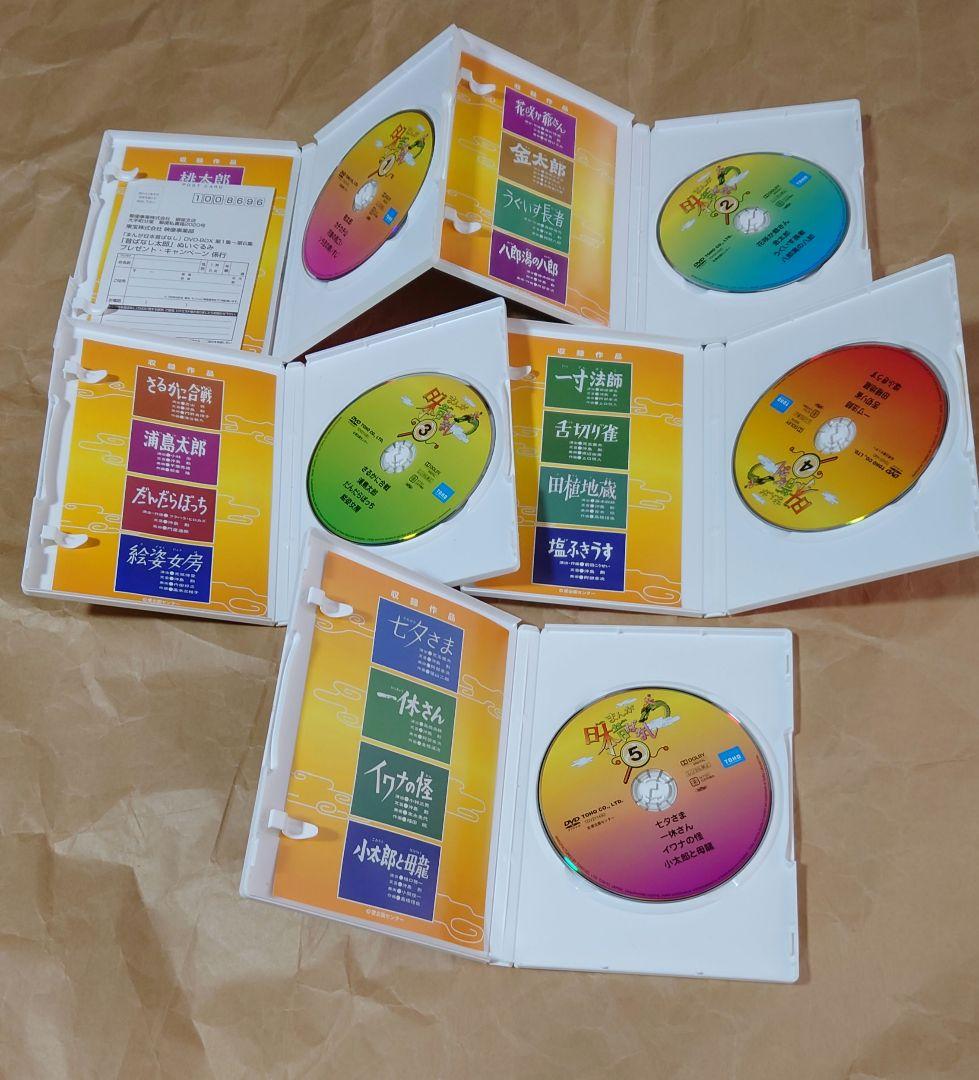 まんが日本昔ばなし DVD-BOX 第1集　第2集　DVDセット