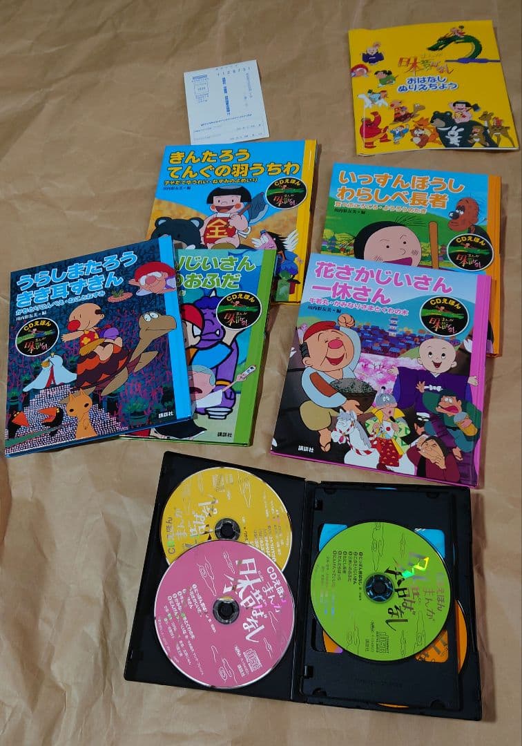 まんが日本昔ばなし DVD-BOX 第1集　第2集　DVDセット