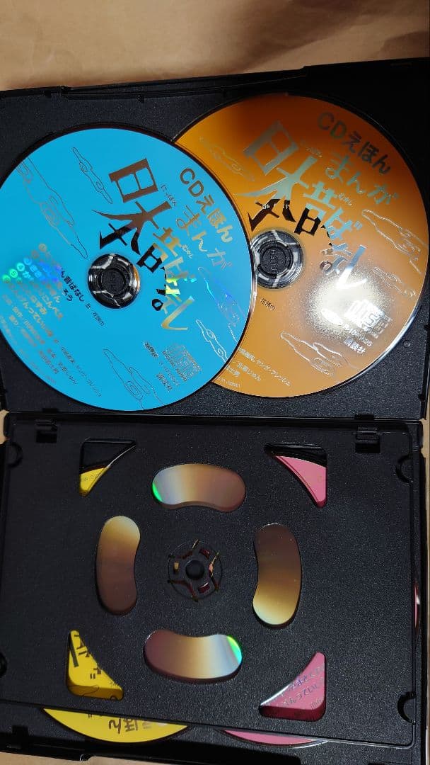 まんが日本昔ばなし DVD-BOX 第1集　第2集　DVDセット