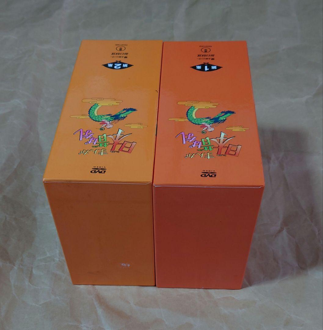 まんが日本昔ばなし DVD-BOX 第1集　第2集　DVDセット