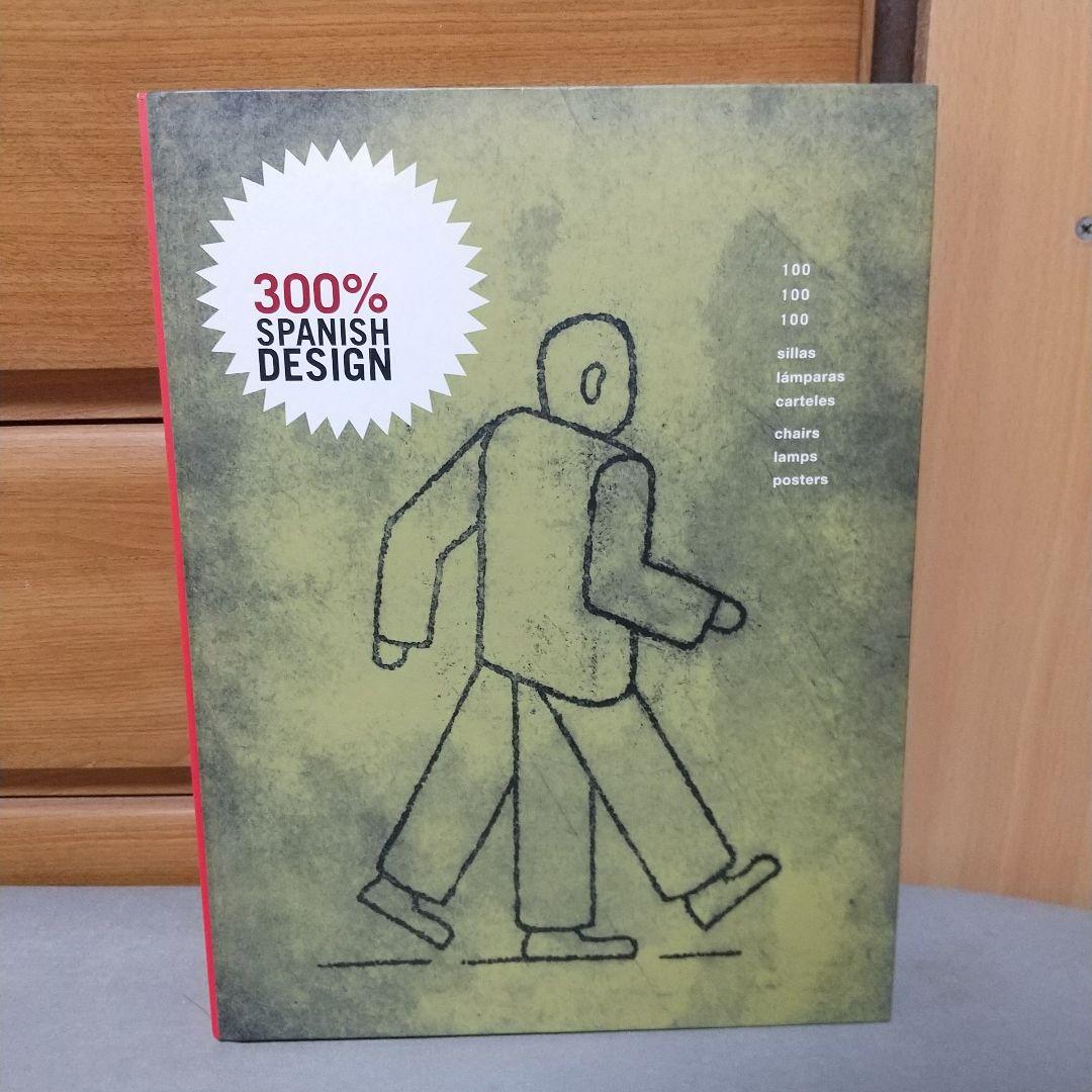 300% SPANISH DESIGN 300％スパニッシュ・デザイン展 jc2