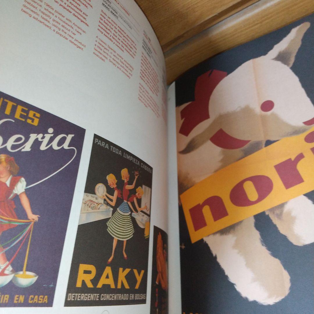 300% SPANISH DESIGN 300％スパニッシュ・デザイン展 jc2