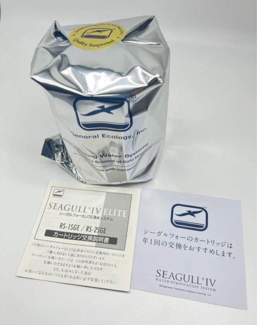 【特価】RS-1SGE シーガルフォー カートリッジ 在庫処分 新品 5個セット